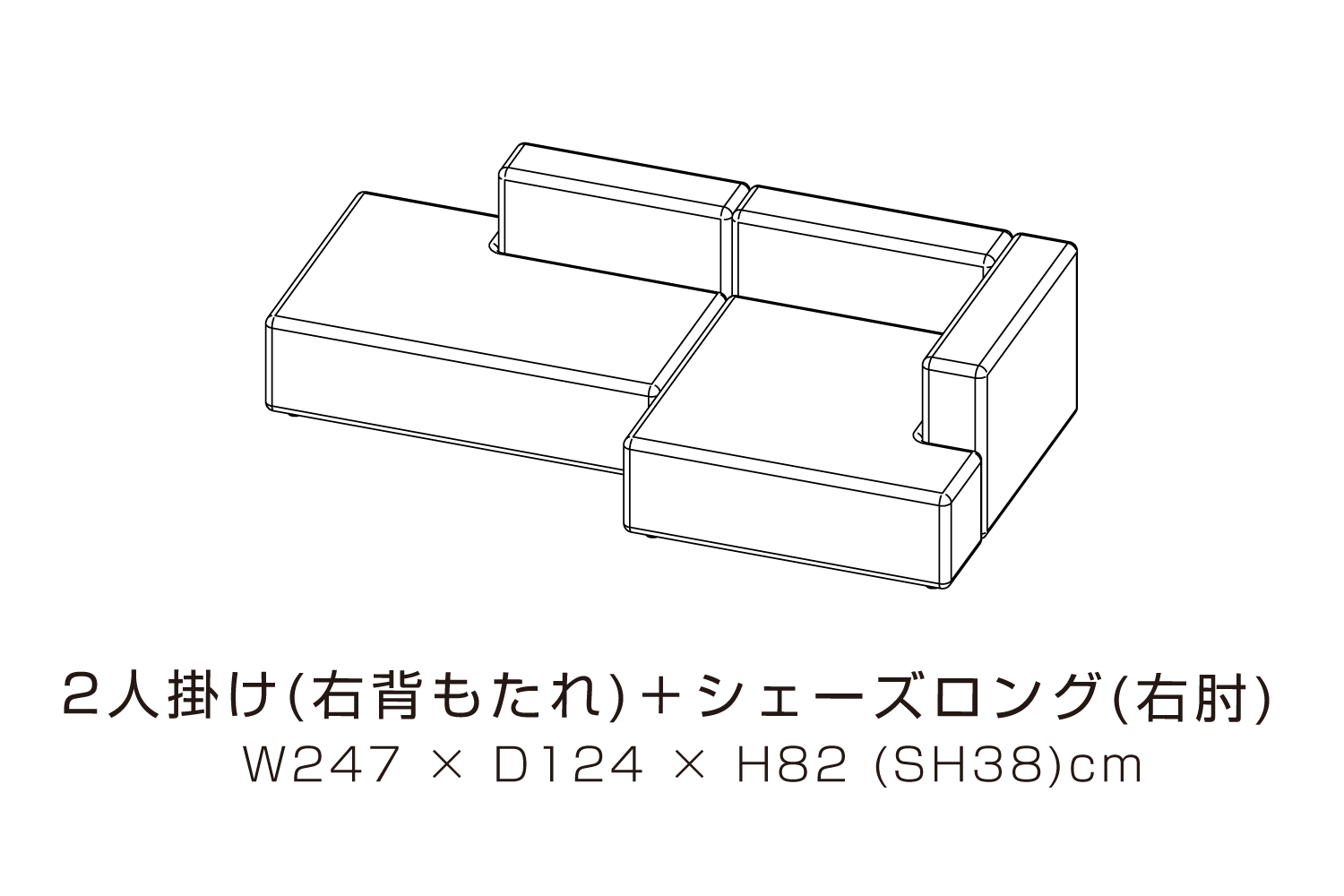SUMOWA SOFA スモワ SET2 2人掛けソファ(右背もたれ)+シェーズロング(右肘) ベージュ/グレー/ライトグレー