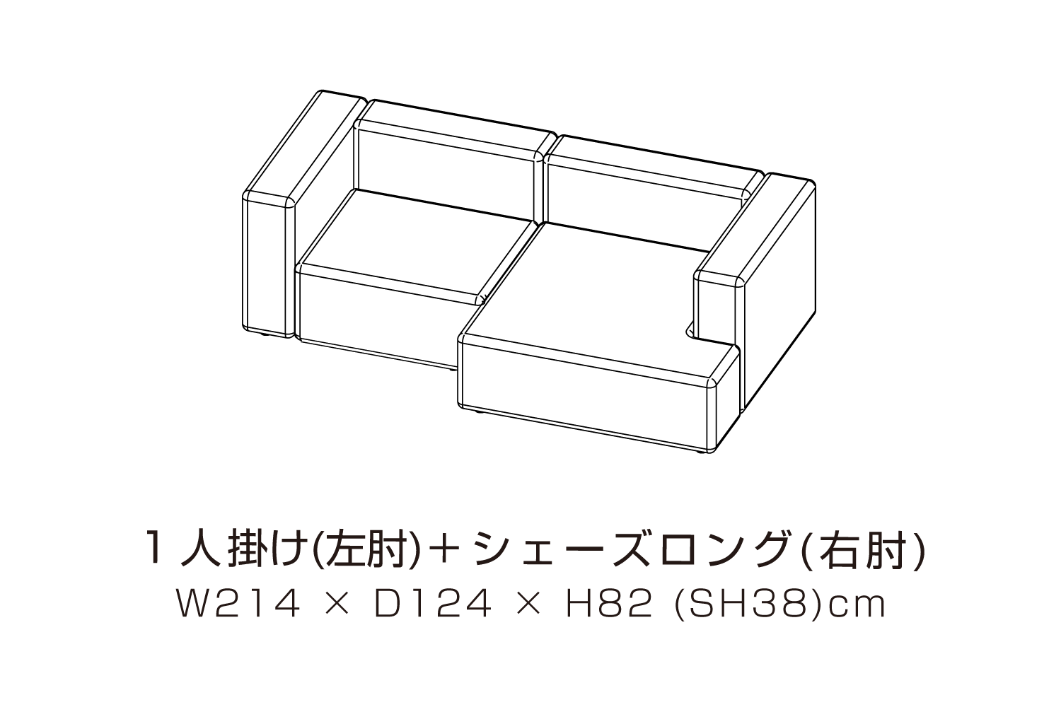 SUMOWA SOFA スモワ SET6 1人掛けソファ(左肘)＋シェーズロング(右肘) ベージュ/グレー/ライトグレー