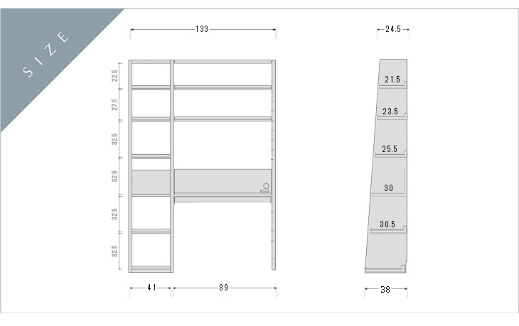 GALLE 41本棚(右加工あり) + 89デスクパーツ + エンドパネル(左エンド) 幅 133cm