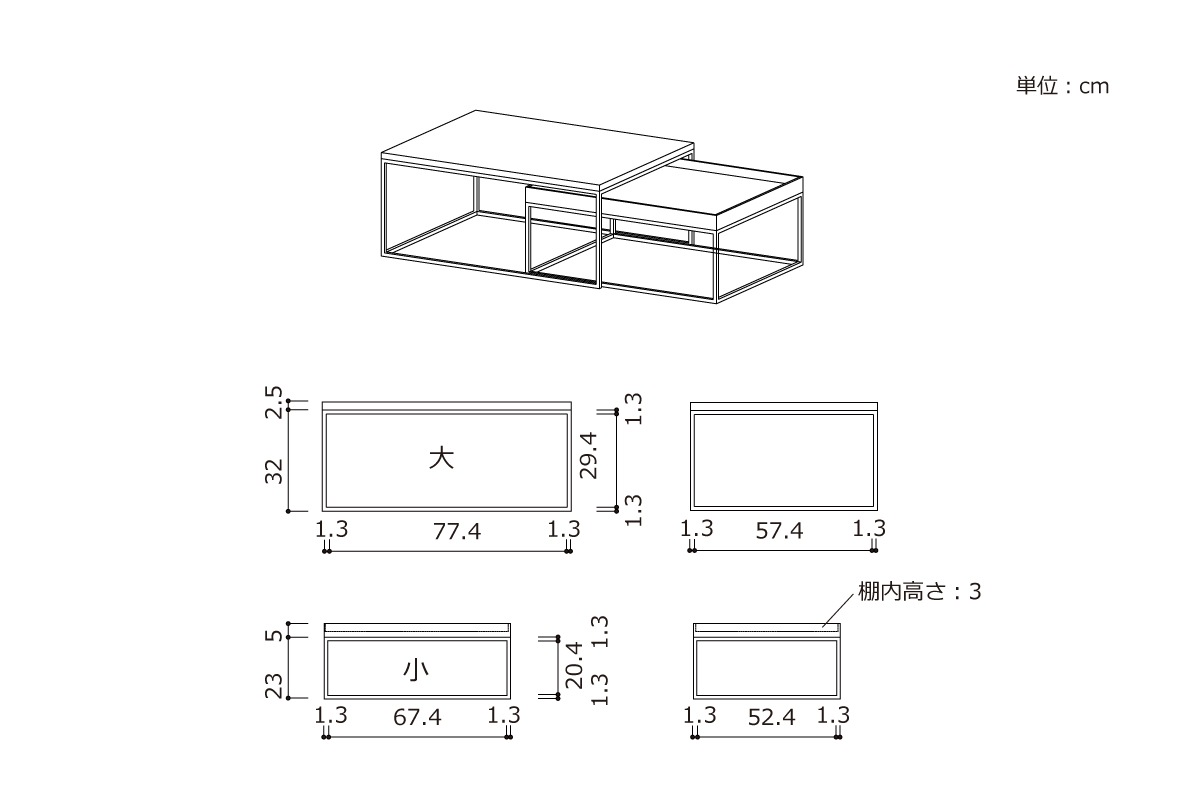 LINIE LIVING TABLE オーク/ホワイトフレーム