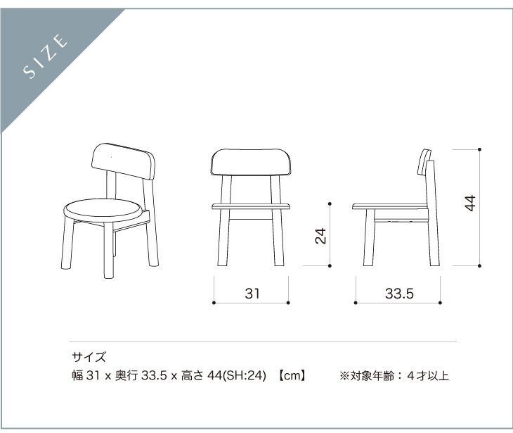 NIKA ニカ キッズチェア オレンジ
