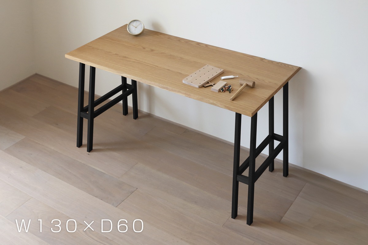 PLAIN DESK プレーンデスク オーダー突板天板 ・幅 60〜240 cm・奥行き