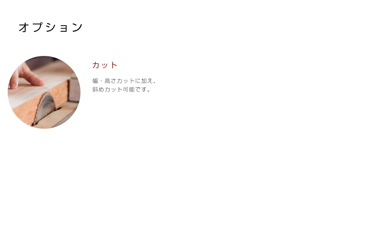 WOOD RIB PANEL ウッドリブパネル デラックスタイプ エンドリブ ウォルナット