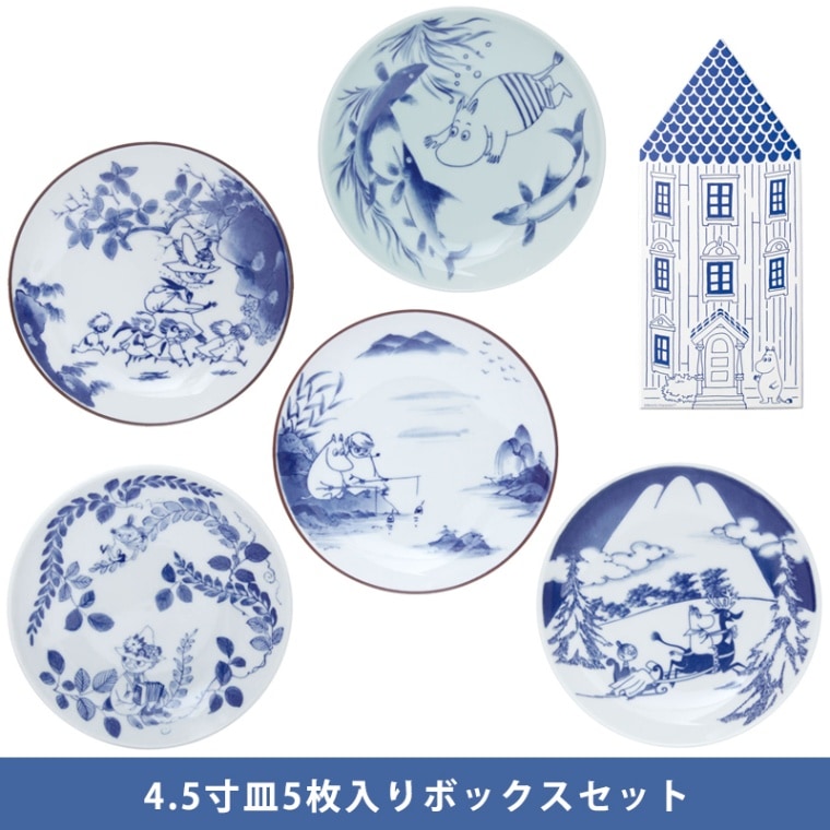 ムーミン×アマブロ JAPAN KUTANI -GOSAI- 小皿【九谷焼 MOOMIN 北欧