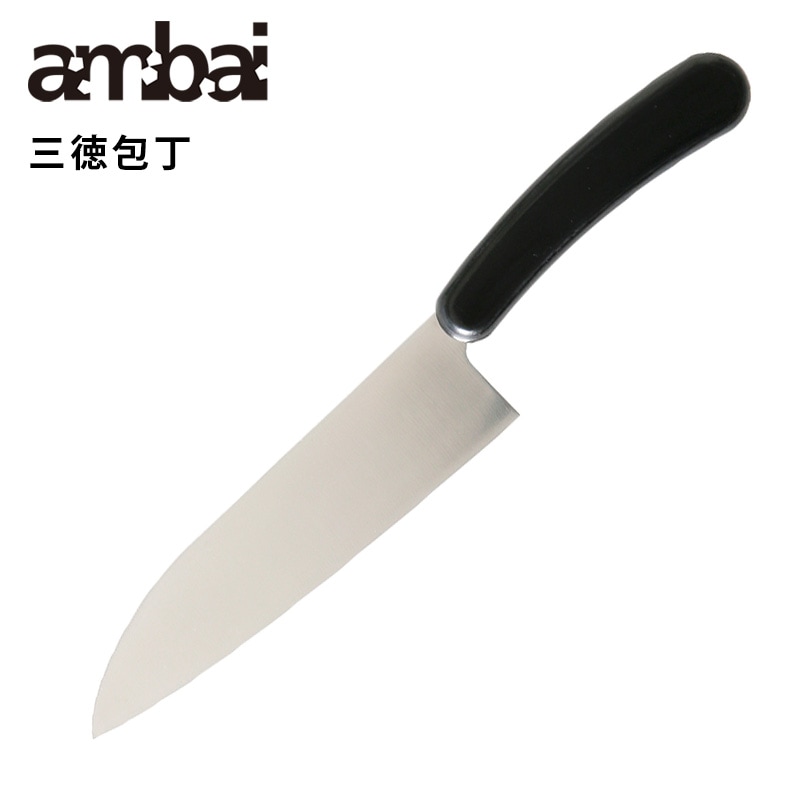 ambai 三徳包丁【アンバイ 50100】