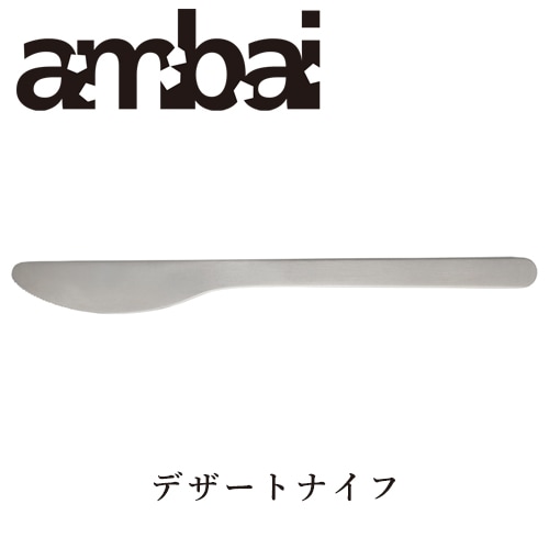 倉敷意匠 琺瑯れんげ（5カラー）【カトラリー ほうろう 野田琺瑯