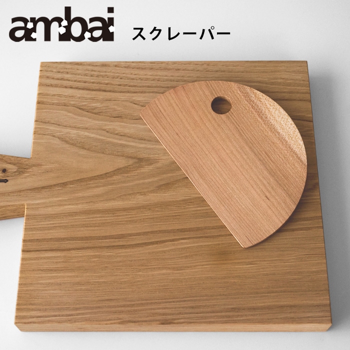ambai スクレーパー【アンバイ TK-47310】