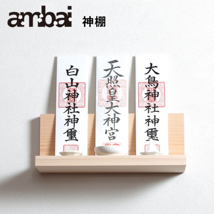ambai 神棚【アンバイ かみだな AK-52121】