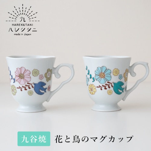 ポーリッシュポタリー ポーリッシュマグ小0.2L／V337 VENA社（ヴェナ社