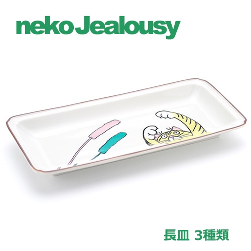 【キートン】グリーミングハウス オデッテ スワンデザイン等 食器セット マイセン スワンホワイト ティークリーマー 000000/05763