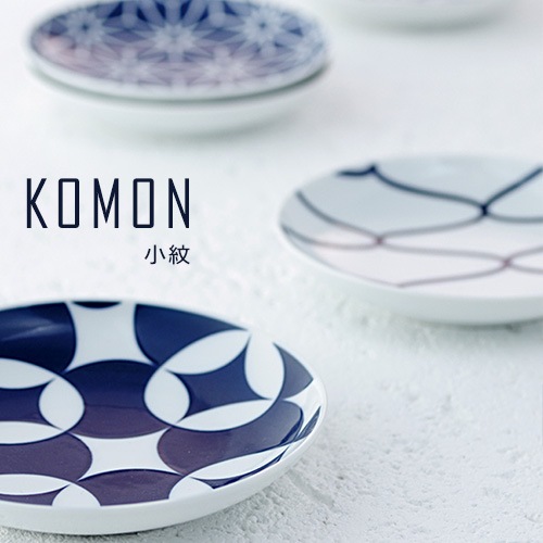 KIHARA KOMON 小紋 取皿（4種類）【キハラ 有田焼】