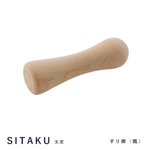 KIHARA SITAKU 支度 すり棒【道具としての器 小泉誠デザイン キハラ 有田焼】