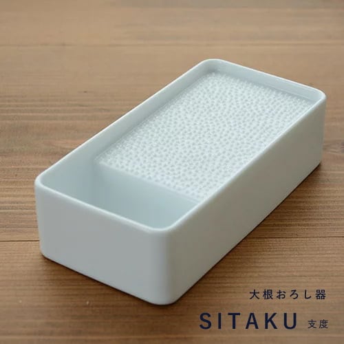 KIHARA SITAKU 支度 大根おろし器【道具としての器 小泉誠デザイン キハラ 有田焼】