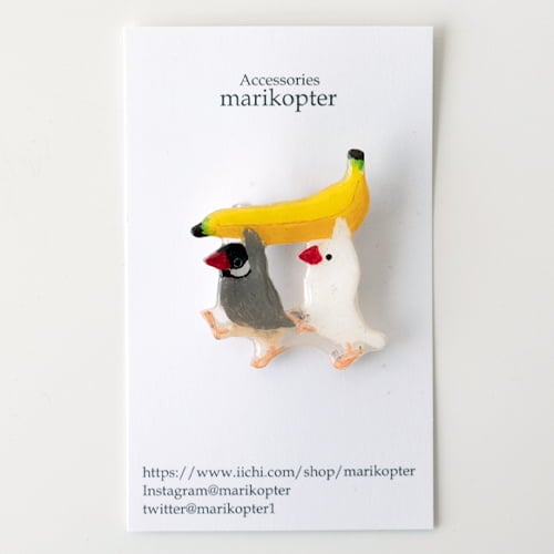 ※6月下旬発送※ marikopter ブローチ／バナナを運ぶ文鳥【マリコプター アクセサリー】