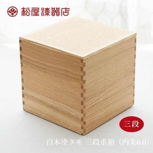 松屋漆器店 | ハウスグラム公式通販