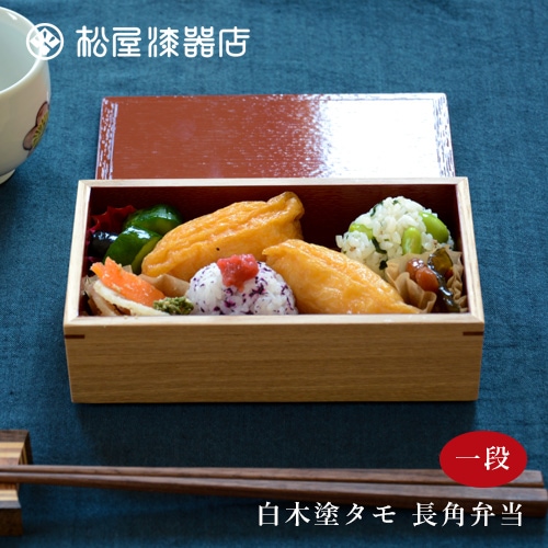 松屋漆器店 | ハウスグラム公式通販