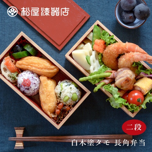 松屋漆器店 | ハウスグラム公式通販