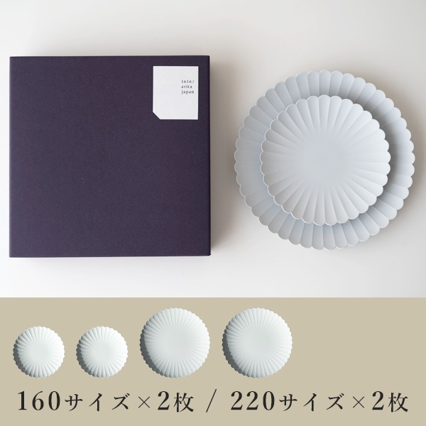 1616/aritajapan（百田陶園）／有田焼 | ハウスグラム公式通販