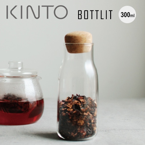 KINTO　BOTTLIT キャニスター300ml 27681 【ガラス製収納】