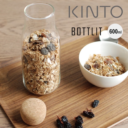 KINTO　BOTTLIT キャニスター600ml 27682 【ガラス製収納】