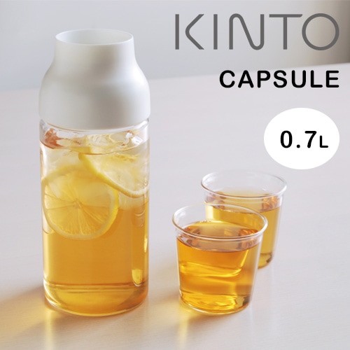 KINTO　CAPSULE ウォーターカラフェ 0.7L（ホワイト） 22968