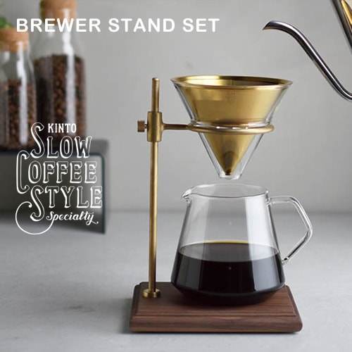KINTO　ブリューワースタンドセット 4cups 27591【SLOW COFFEE STYLE SPECIALTY コーヒー用品 ドリッパー】