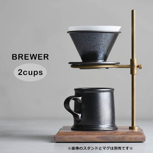 KINTO ブリューワー 2cups/ブラック 27521【SLOW COFFEE STYLE KINTO ブリューワー 2cups/ブラック 27521【SLOW COFFEE STYLE