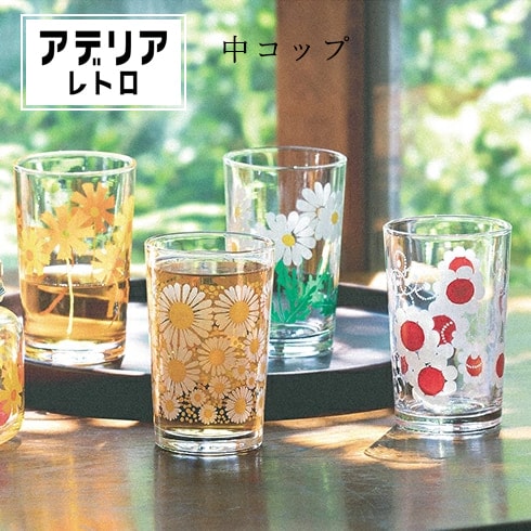 アデリアレトロ／ガラス食器 | ハウスグラム公式通販
