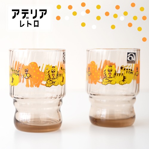 アデリアレトロ 水飲みコップペア（2種類）【昭和レトロ コップ2個