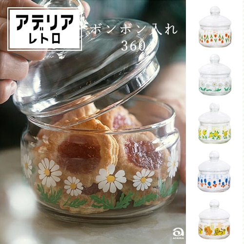 アデリアレトロ／ガラス食器 | ハウスグラム公式通販