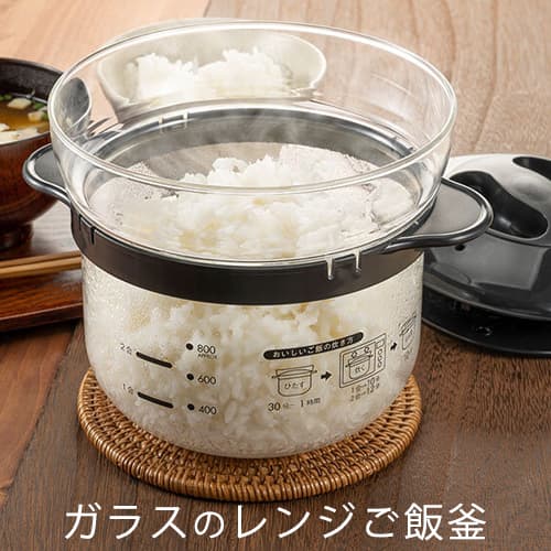ハリオ　ガラスのレンジご飯釜1～2合 XRCN-2-B 【hario 炊飯 調理器具】