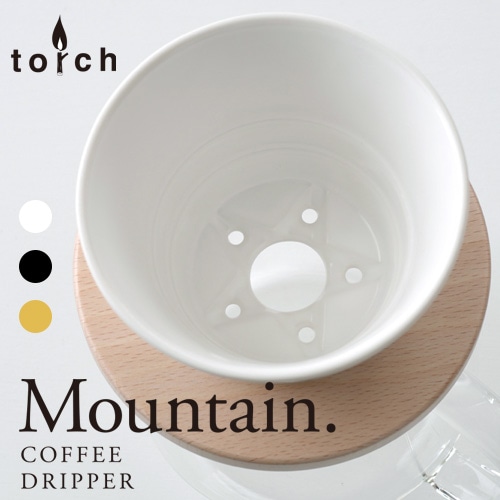 TORCH マウンテンドリッパー（1～2人用）／3カラー【トーチ コーヒー