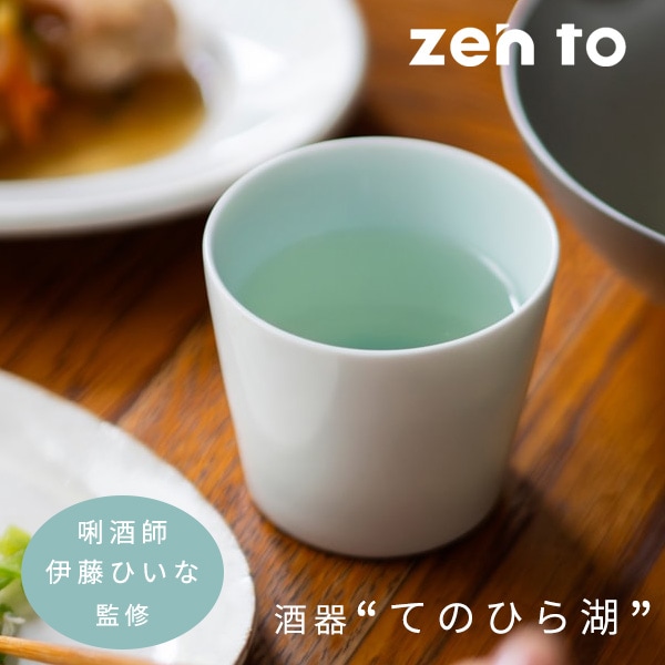 市川透 ぐい呑み 2つセット 魔王 酒器揃 ぐい呑 ぐいのみ ぐいみ 酒器 信長 市川 透 作 「酒呑 第六天魔王」 ～備前焼専門卸小売店 川口陶楽苑～