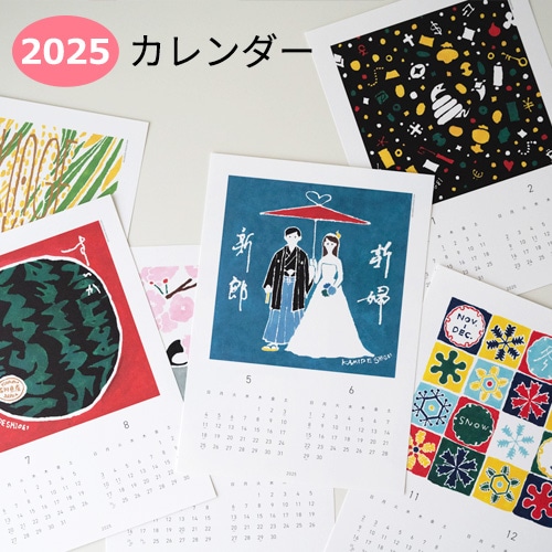 【38％OFF】上出瓷藝｜筒猫のカレンダー2025 干支「巳（へび）」【壁掛け かみでしげい】