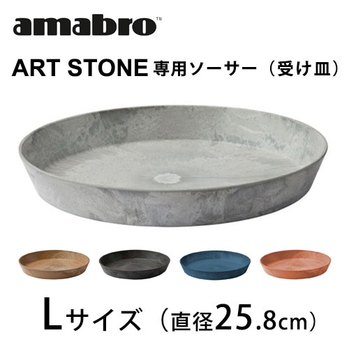 LisaLarson×波佐見焼 floraフローラ 鉢カバー 西山陶器（3種類