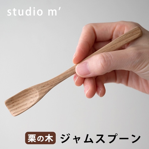 木の食器 | ハウスグラム公式通販