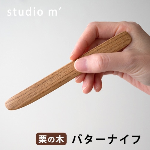 木の食器 | ハウスグラム公式通販