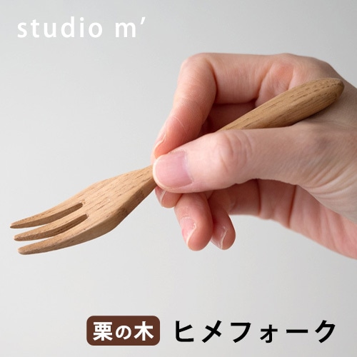 木の食器 | ハウスグラム公式通販
