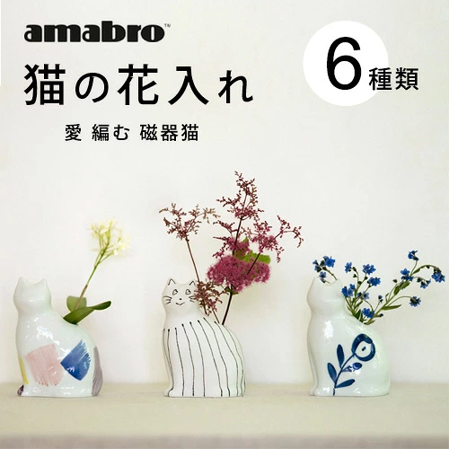 ガーデニング・花器 | ハウスグラム公式通販