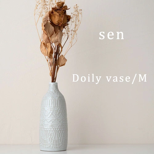sen Doily vase Mサイズ 花入れ 陶器【波佐見焼 インテリア 花瓶