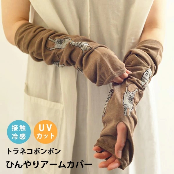 TORCH（トーチ）／コーヒー用品 | ハウスグラム公式通販