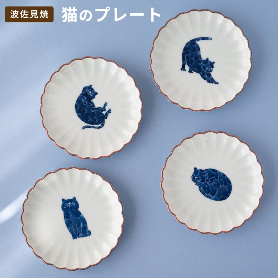 箸・箸置き・カトラリー | ハウスグラム公式通販