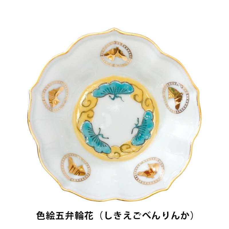 amabro アマブロ MAME（マメ） 豆皿 【有田焼 小皿】 | amabro