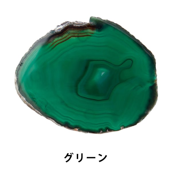 amabro アマブロ クリスタルコースター（6カラー） 【カトラリー