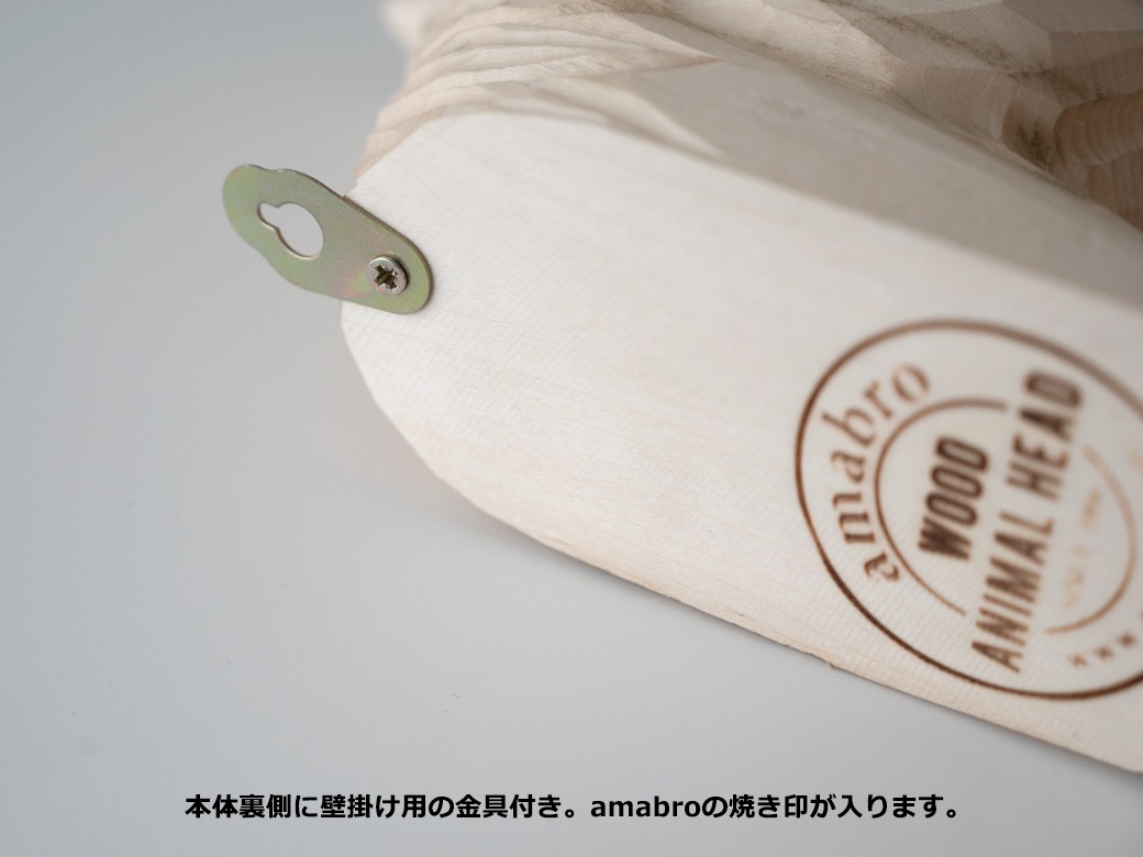 amabro アマブロ ウッド アニマルヘッド／ ジャッカロープ（ツノウサギ