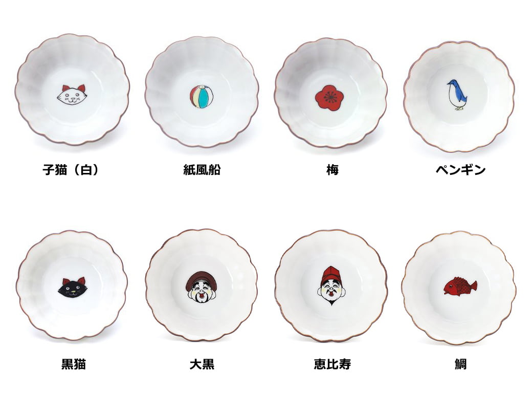 クタニシール 菊小鉢 8種類 【九谷焼 上出長右衛門窯】 | クタニシール
