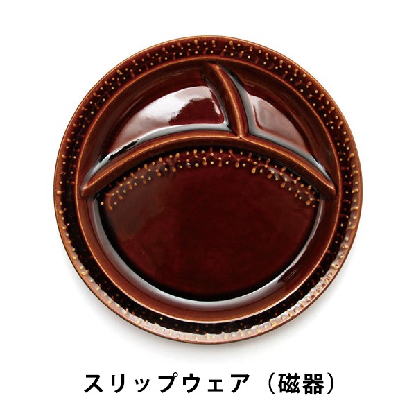amabro アマブロ DAYS OF KURAWANKA ランチプレート【仕切り皿 波佐見