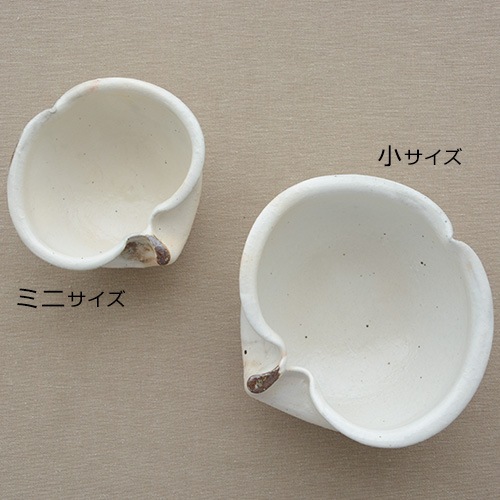 古谷製陶所（古谷浩一）りんご鉢／ミニ（豆） 4カラー 【信楽焼 小鉢