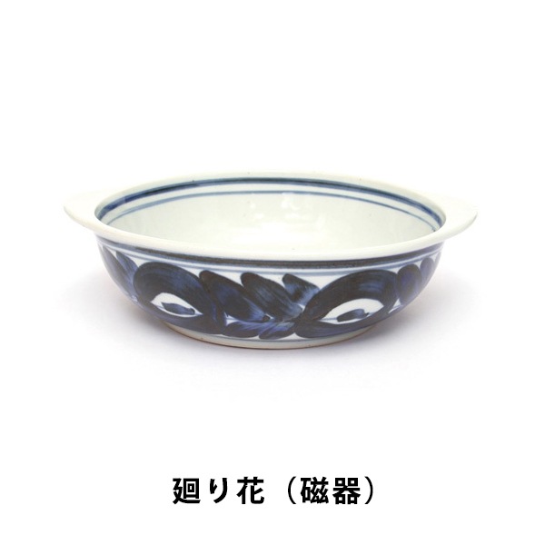 amabro アマブロ DAYS OF KURAWANKA ボウル【波佐見焼】 | amabro