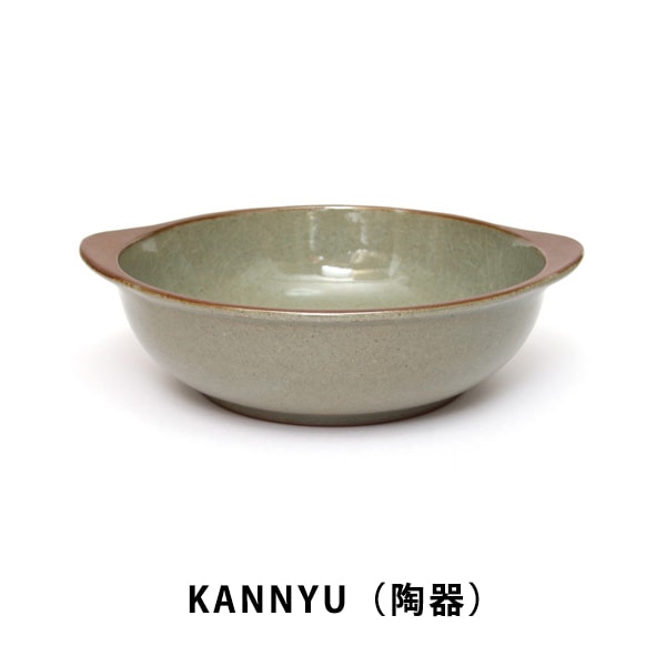 amabro アマブロ DAYS OF KURAWANKA ボウル【波佐見焼】 | amabro